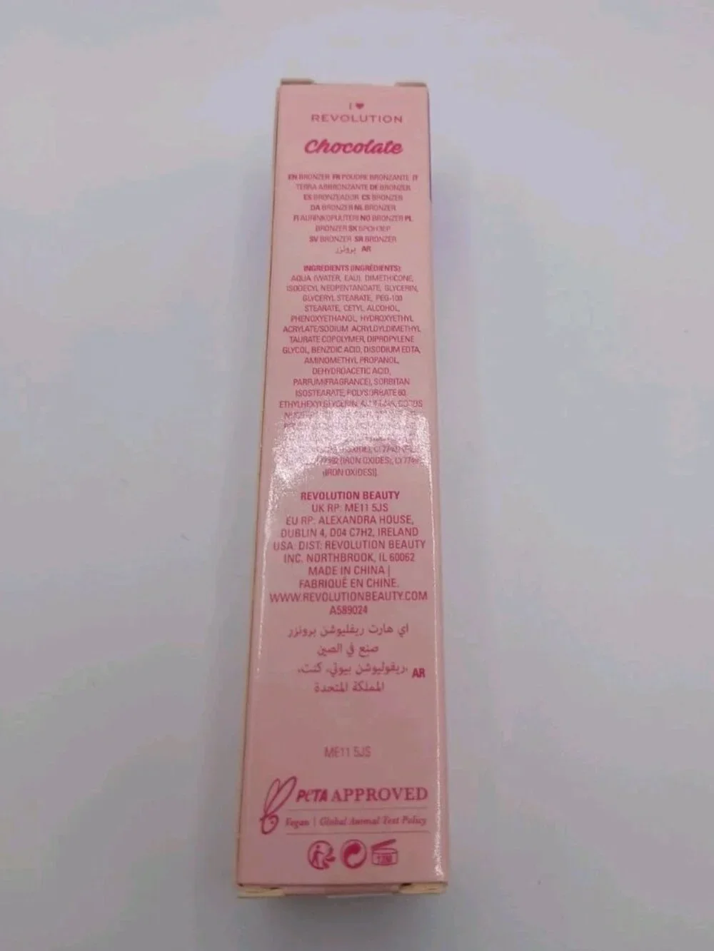 Lot of 2 I Heart Revolution Chocolate Scented Bronzer – 0.43 fl oz (13 ml)